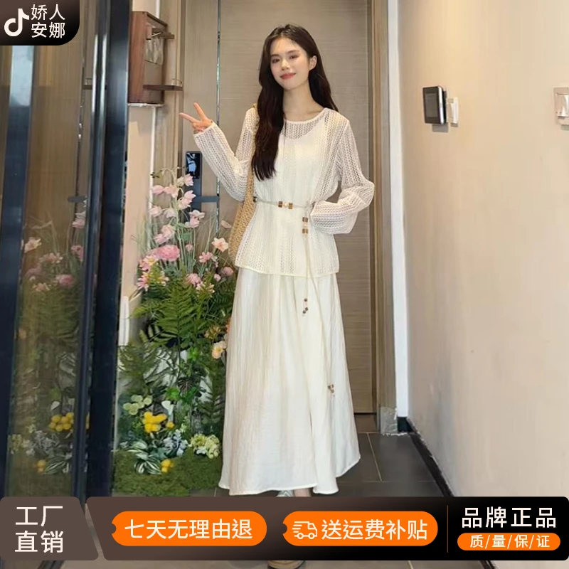 白色吊带连衣裙子女夏季2025新款温柔风法式气质穿搭海边度假长裙