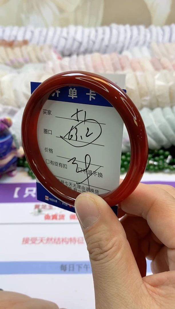 未镶嵌手镯石英质玉51