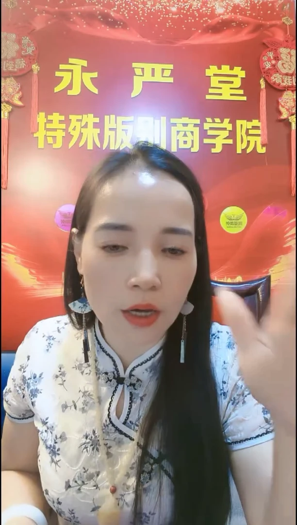 【李哥专属 】53年2分胜利在望100张