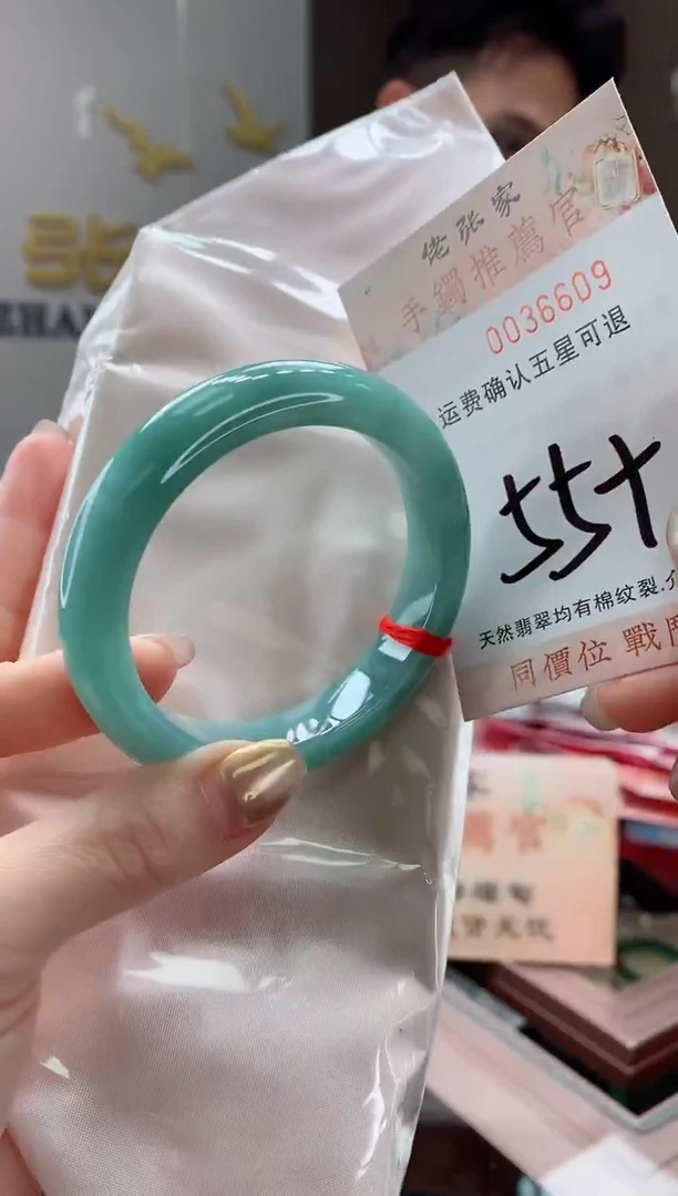未镶嵌手镯翡翠天然缅甸A货翡翠