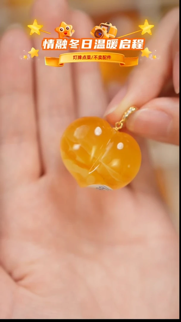 琥珀未镶嵌珠宝奇石吊坠