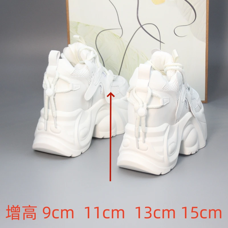 超高跟15cm老爹鞋女网面透气增高13cm爆款小白鞋小个子显瘦运动鞋