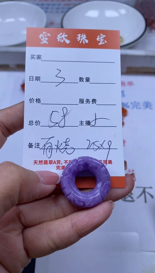 翡翠未镶嵌颈饰雪欣散珠定制diy