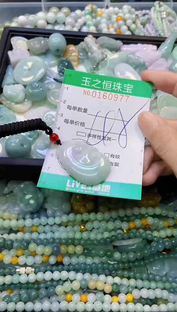 颈饰未镶嵌翡翠闪购0160977
