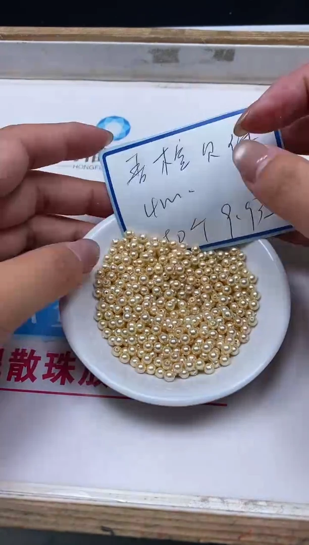 未镶嵌拼合珍珠（马贝珠）散珠B749 香槟金贝珠4mm50个9.9元
