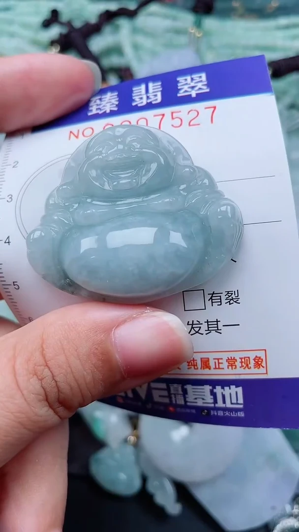 颈饰未镶嵌翡翠.0007527