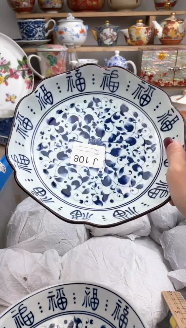 【闪购商品】瓷片108默认微瑕，看清尺寸品相再拍