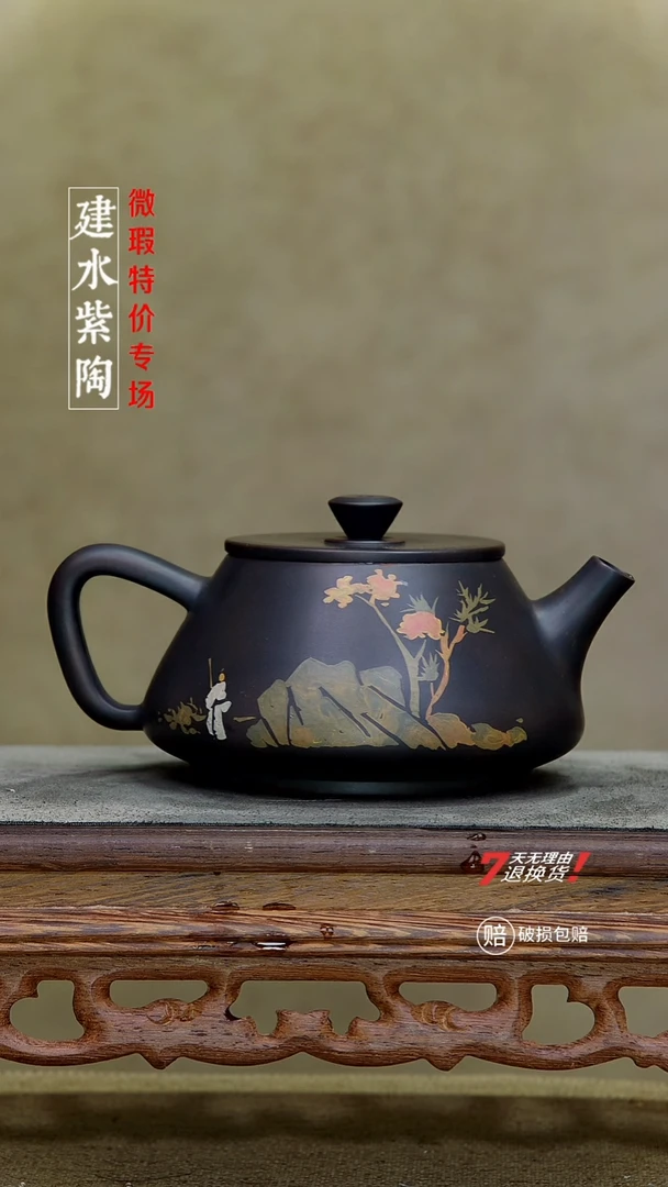 四大名陶建水紫陶