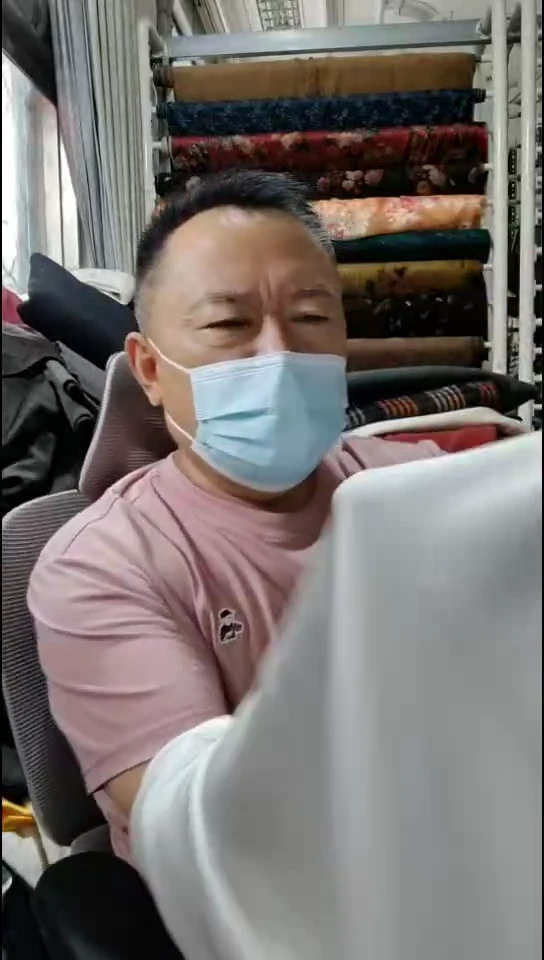 白色纯色光面布料