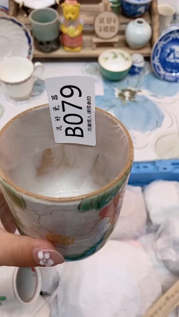 瓷片麻***Y                B079