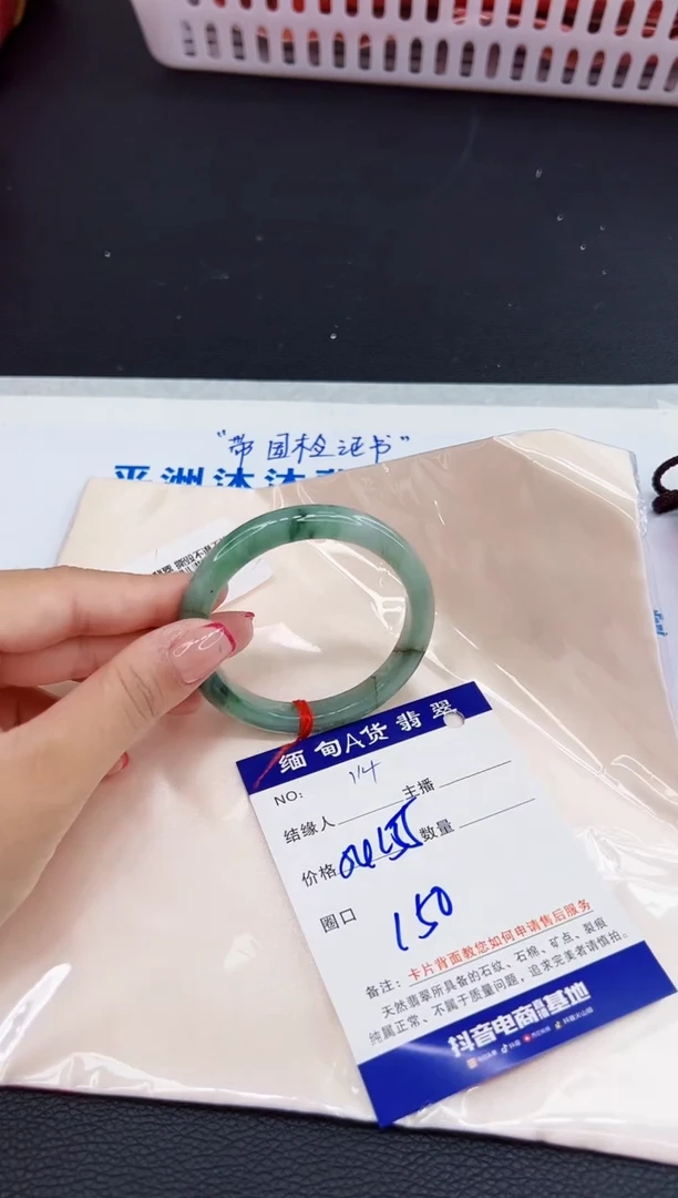 未镶嵌手镯翡翠1111111