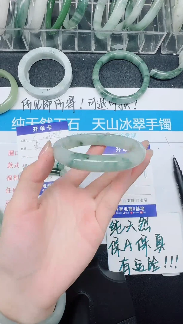 未镶嵌手镯石英质玉305-60.6
