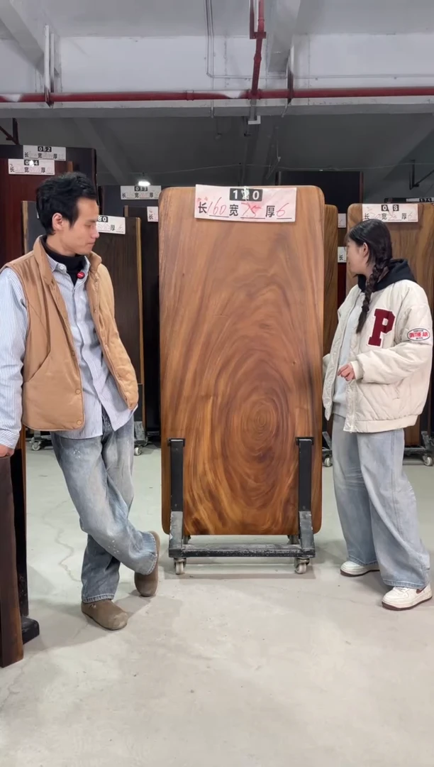 木已*南美胡桃木120号160*75*6