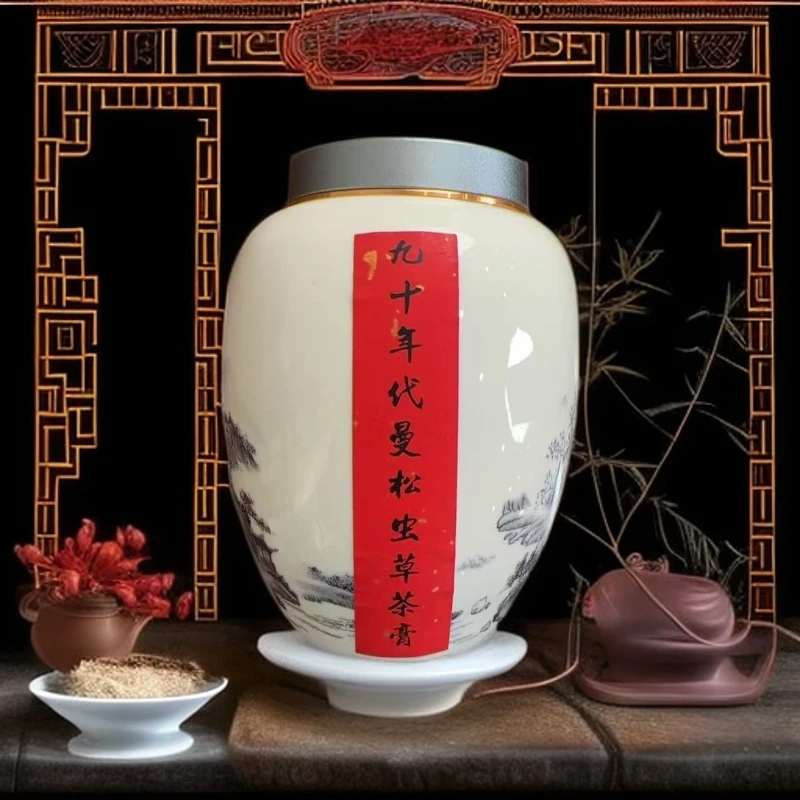 【优优甄选】九十年代 曼松茶膏  熟茶  200g