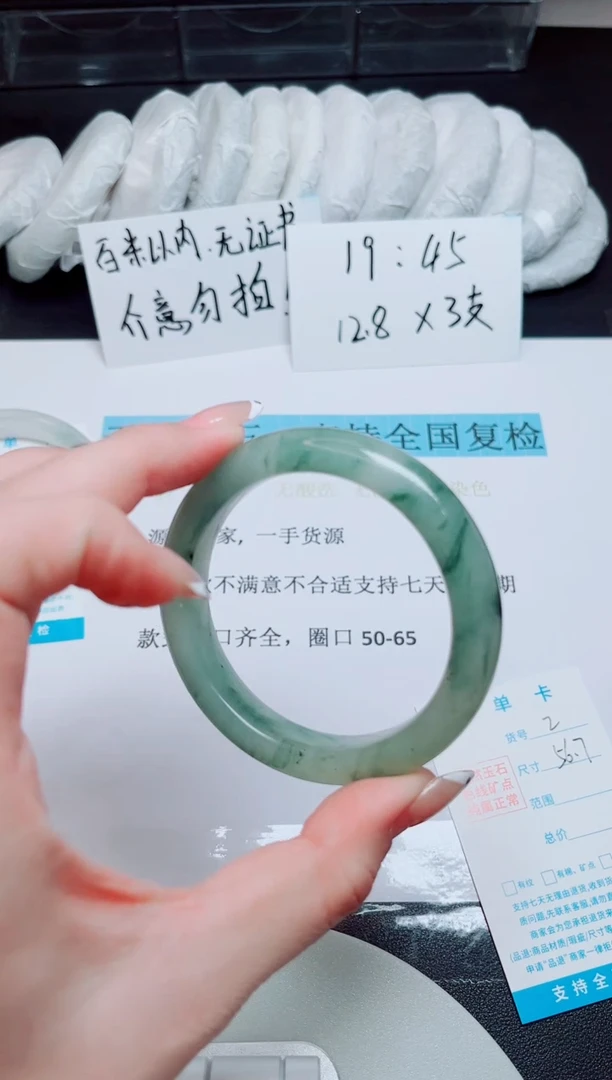 未镶嵌手镯石英质玉2圈口56