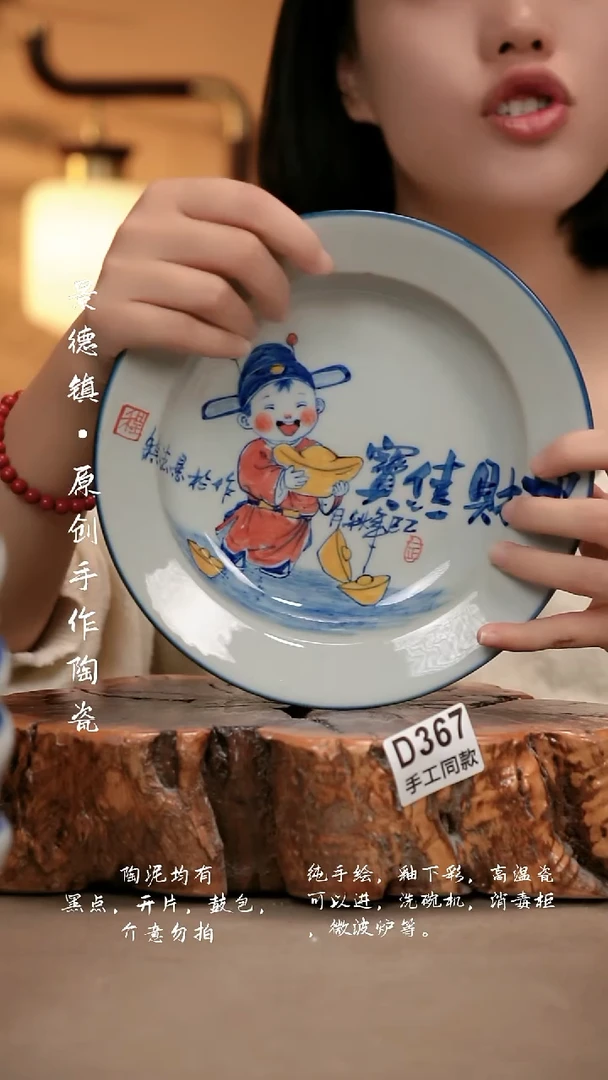 其他D367新十二器瓷器