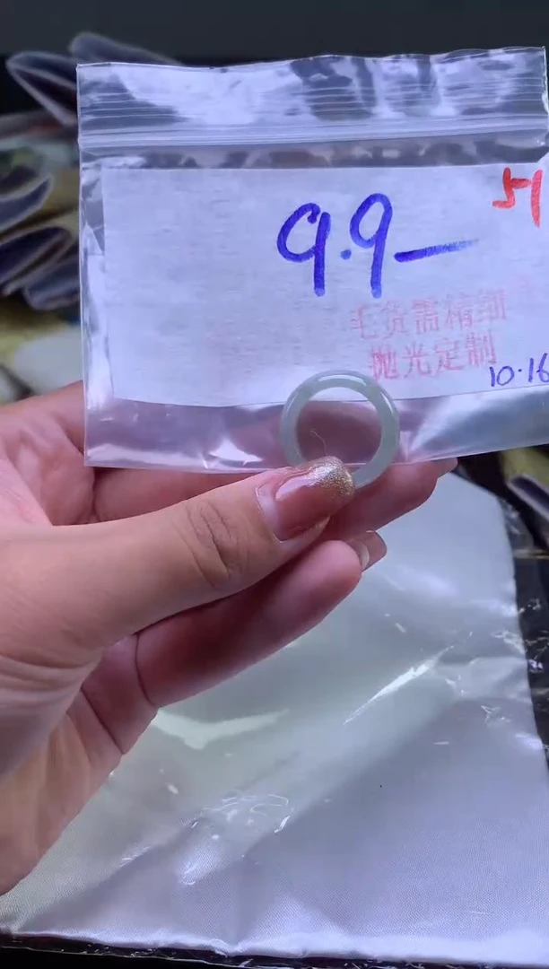 未镶嵌定制翡翠毛货需精细抛光+51挂件+9.9元