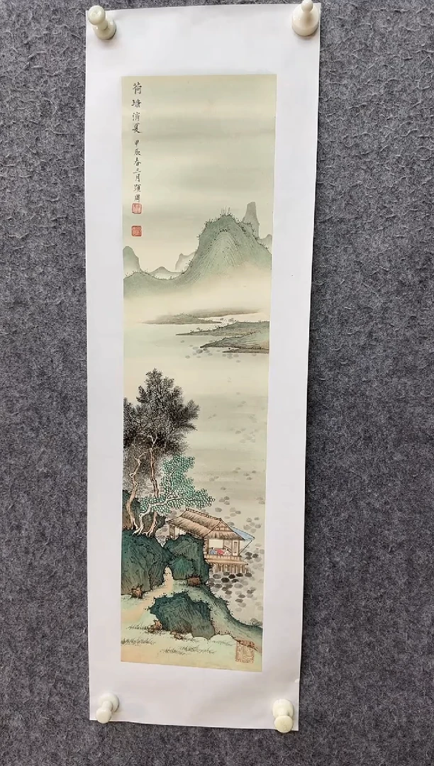 【闪购商品】国画ST-YXZ老师绘画作品