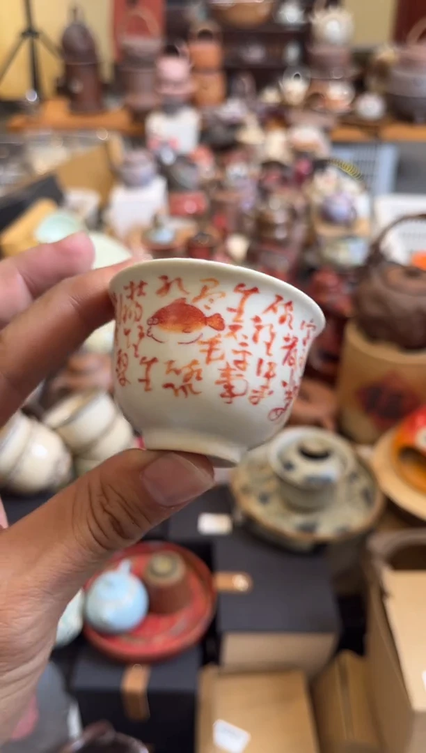 陶瓷文化闪购链接