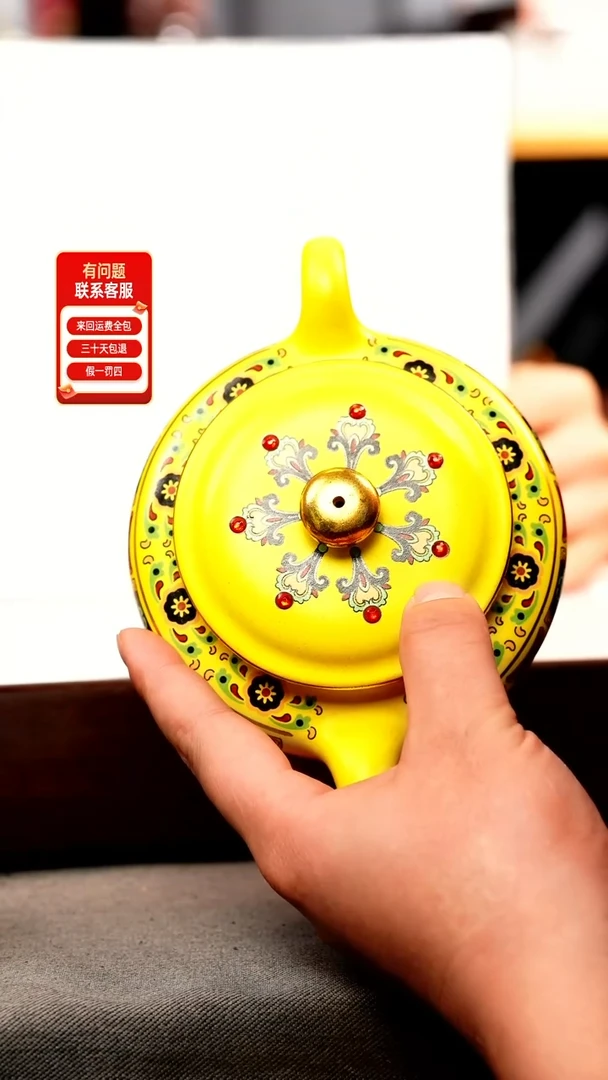 茶壶紫砂黄金泥 扁腹 珐琅彩