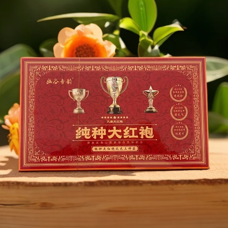 【幽谷奇韵】纯种大红袍 武夷岩茶