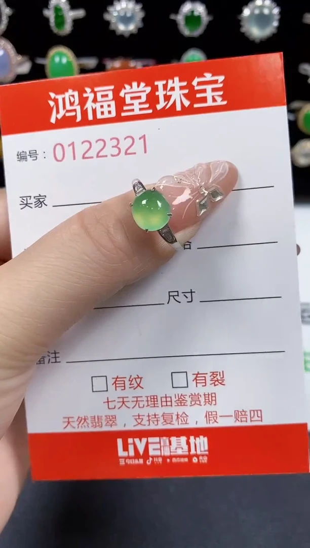 翡翠戒指银S925镶嵌2321