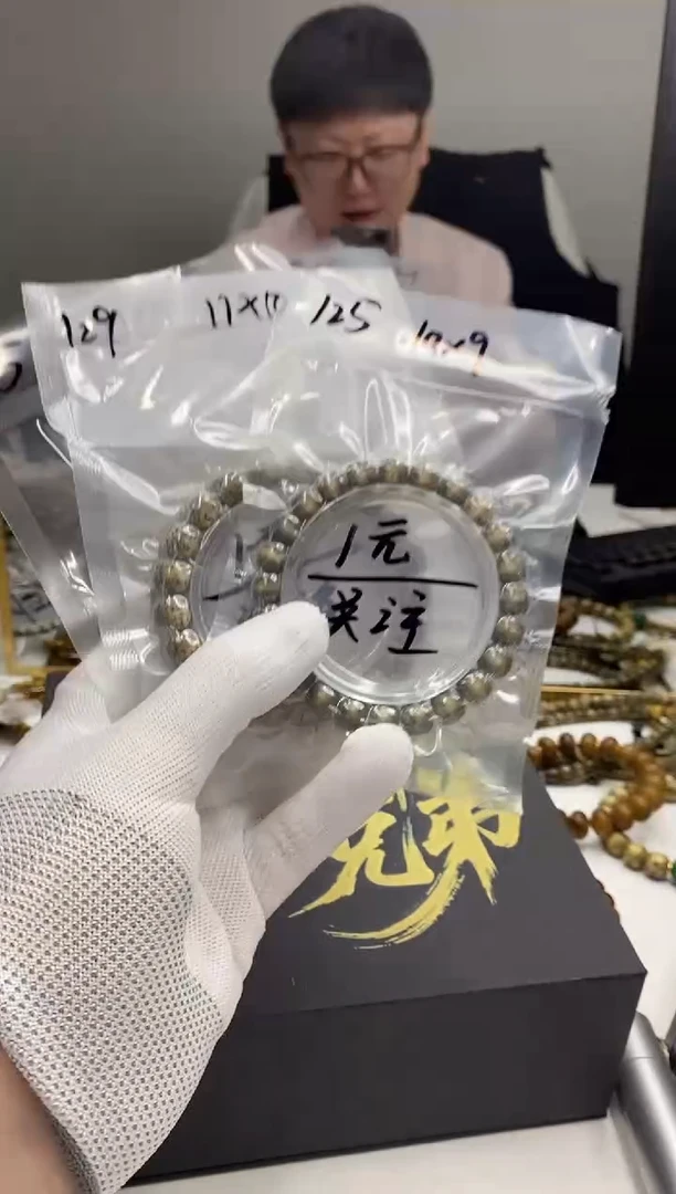 手串星月菩提开场2