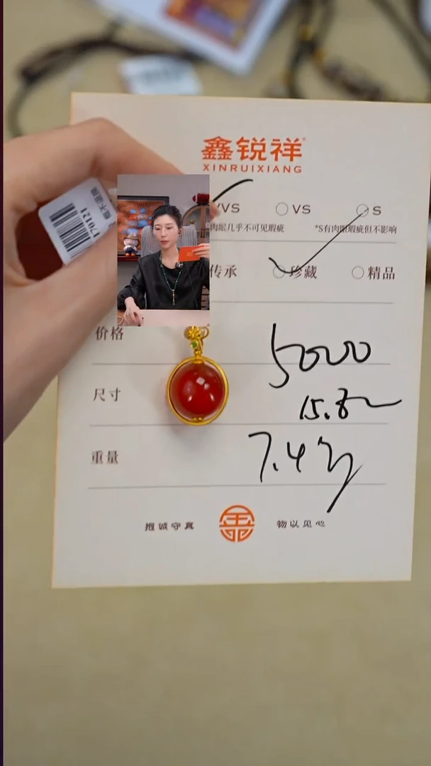 未镶嵌南红玛瑙珠宝奇石@***风南红