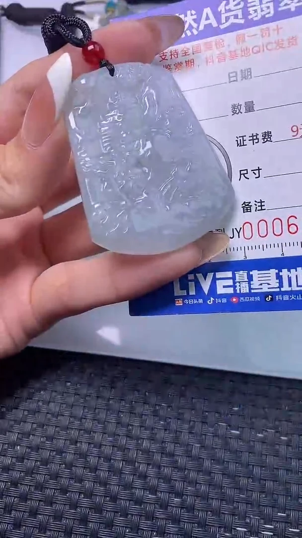 颈饰未镶嵌翡翠6129