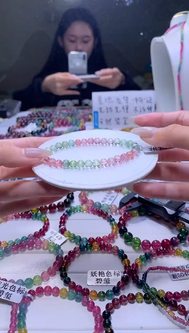 【闪购商品】碧玺手链未镶嵌A59【天然碧玺】