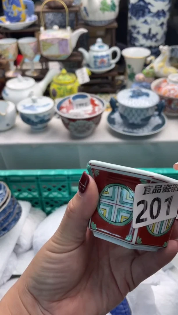 【闪购商品】瓷片宜品陶瓷感谢支持