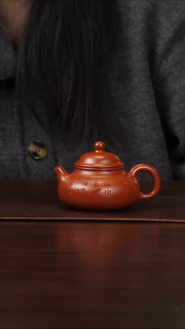 侯峰大红袍容天150cc