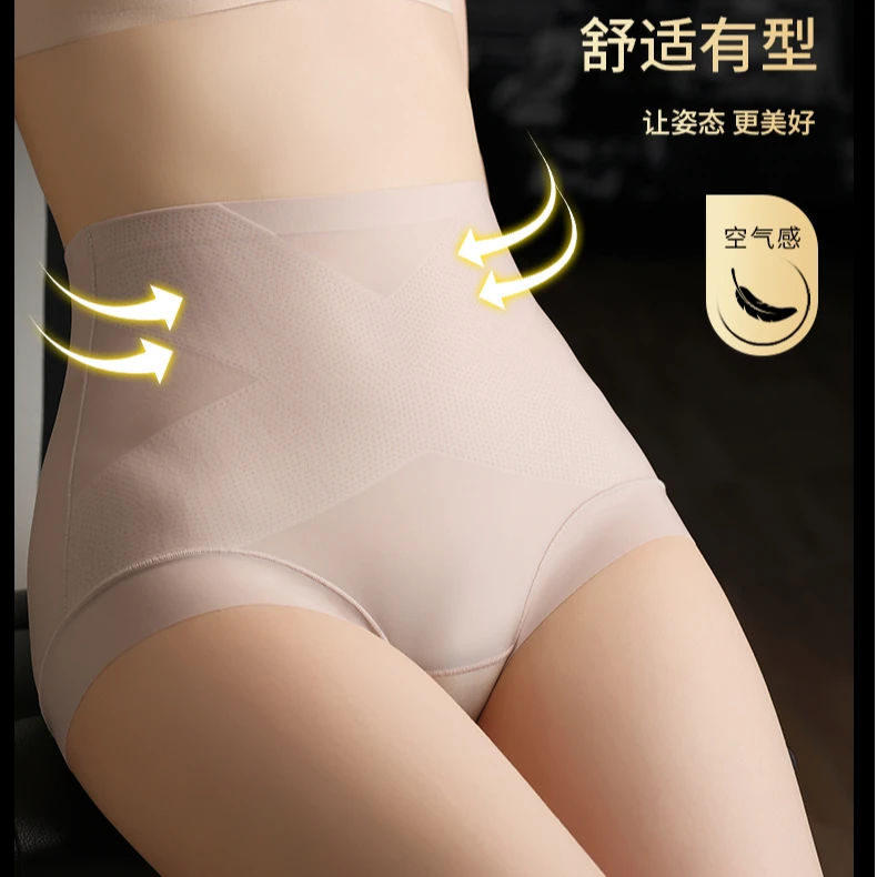 038（90-160）新款女士夏季薄透气塑形收腹提臀内裤高弹三角裤短裤