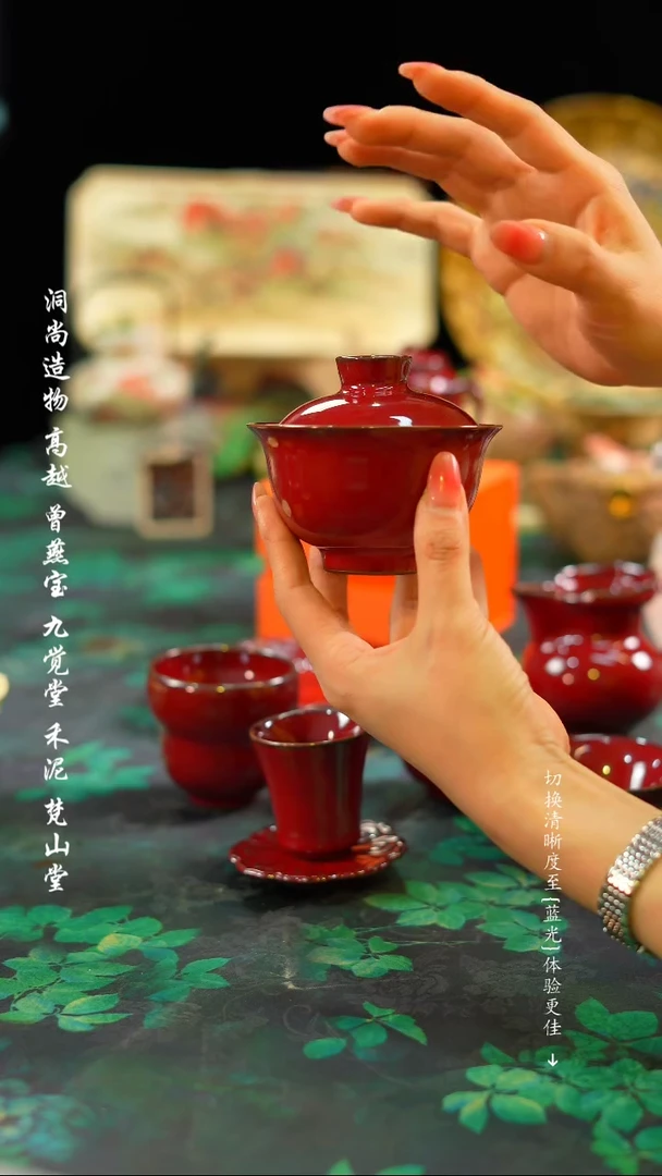 【闪购商品】红色·············盖碗