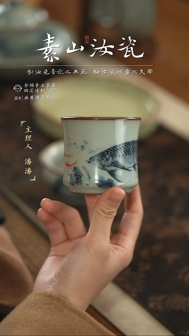 【闪购商品】杯柴窑藏器豆青龙鱼和器杯