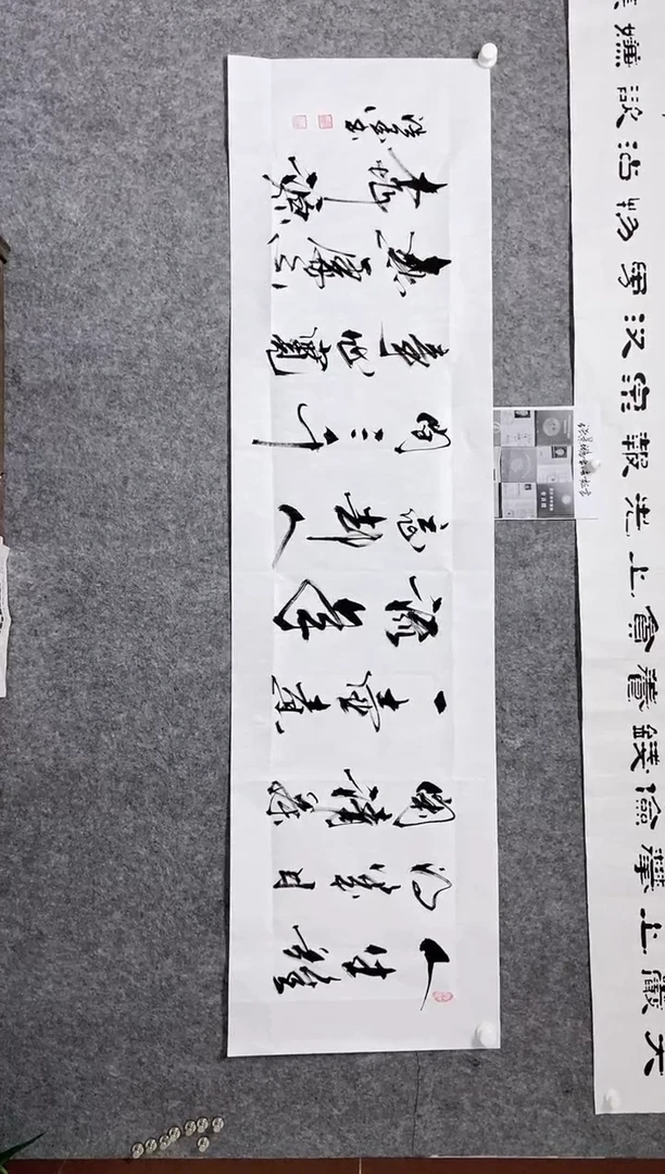 【闪购商品】书法宣纸作品老师亲笔