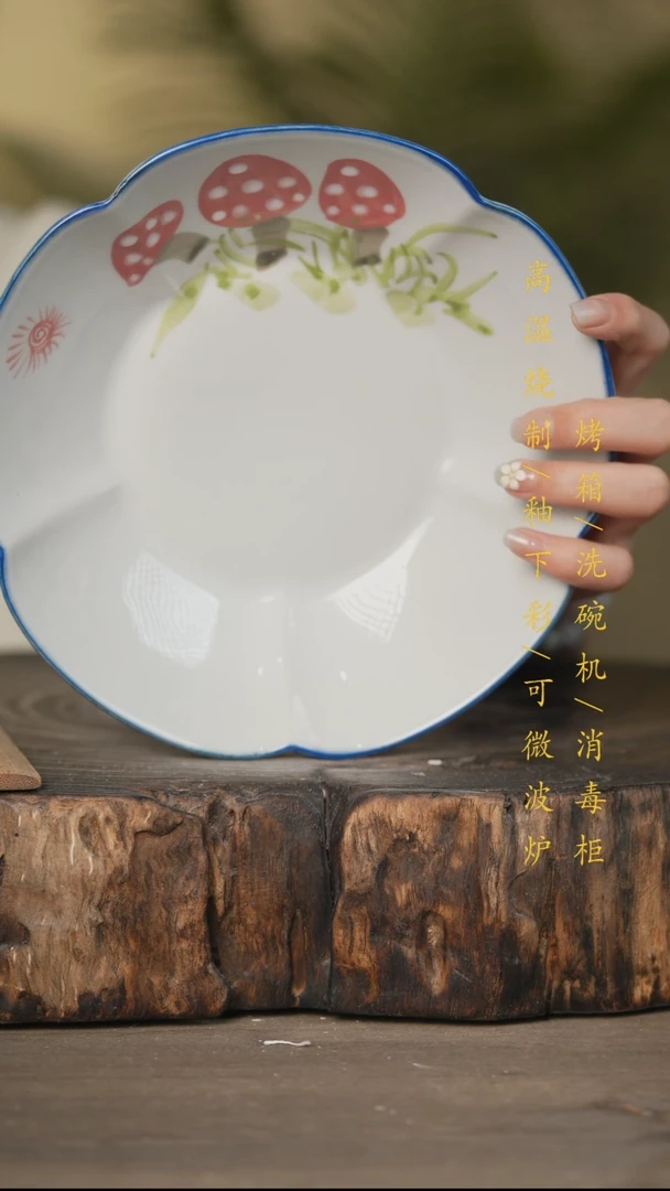 瓷片景德镇高温釉下彩可微波烤箱洗碗机