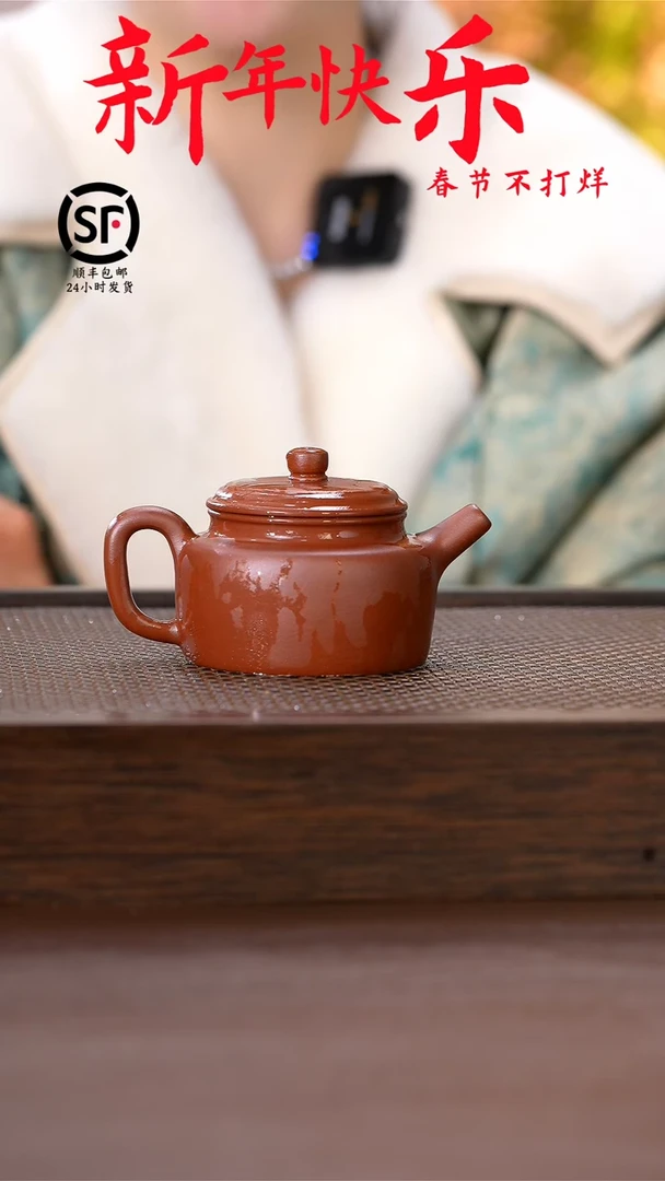 【闪购商品】紫砂茶壶原矿手工紫砂壶1把