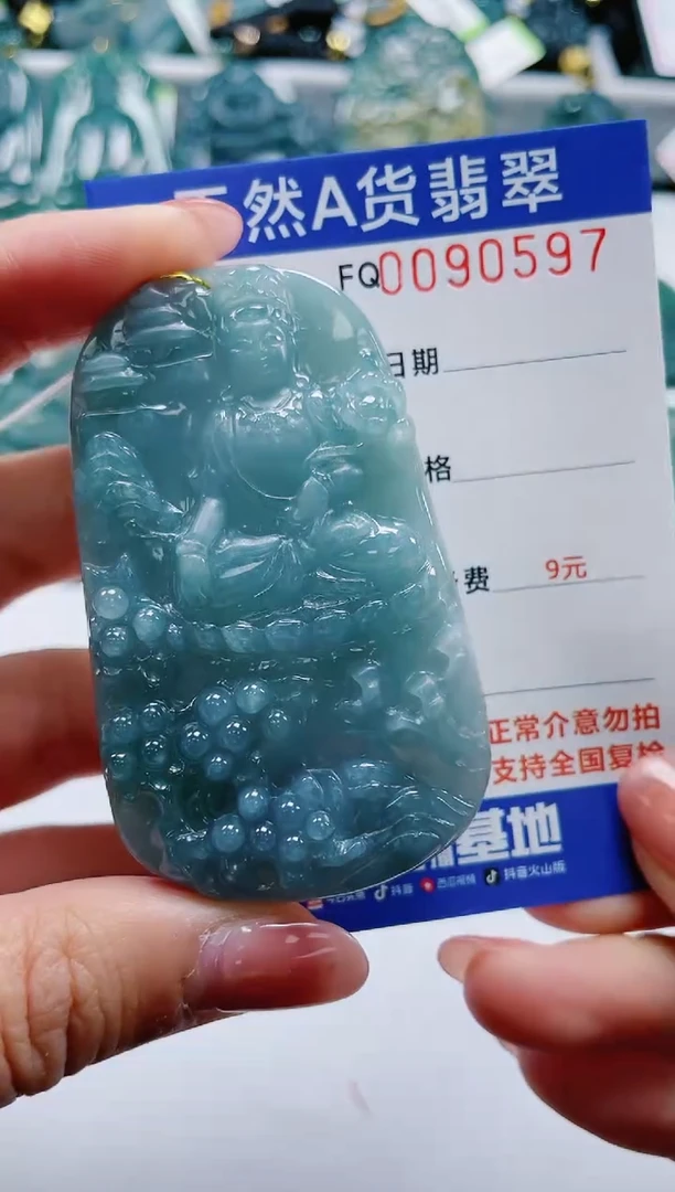 【闪购商品】翡翠颈饰未镶嵌