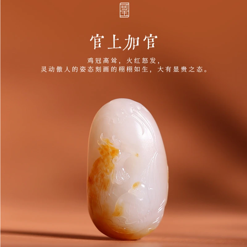 可玉方逑冠上加冠——天然和田玉籽料大师级藏藏级生肖鸡羊脂玉吊坠