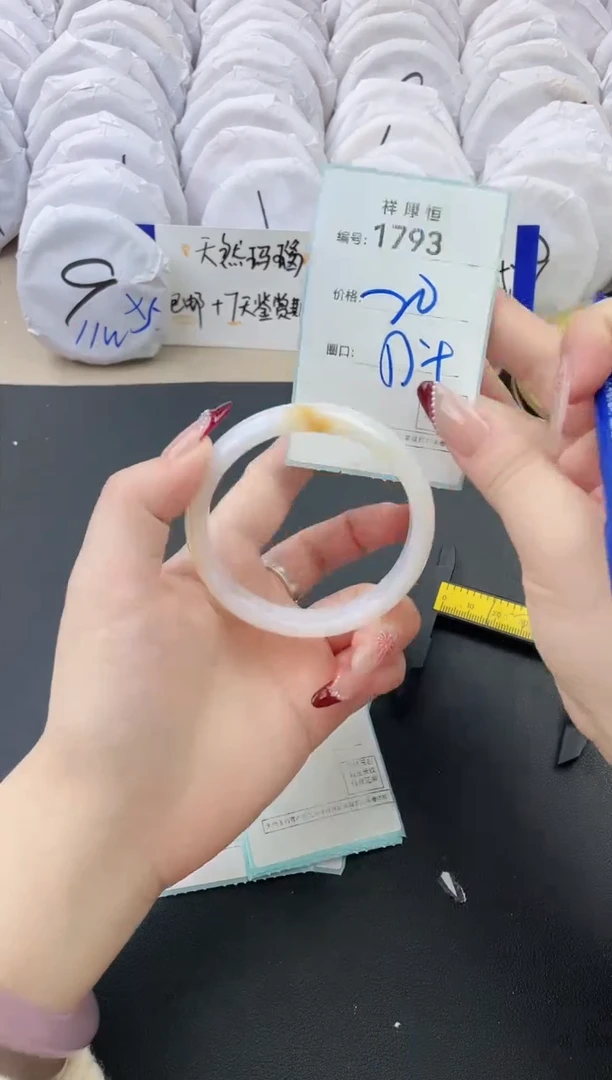 【闪购商品】玛瑙/玉髓手镯未镶嵌1793