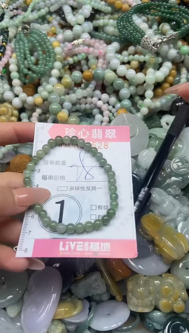 颈饰未镶嵌翡翠闪购0364528