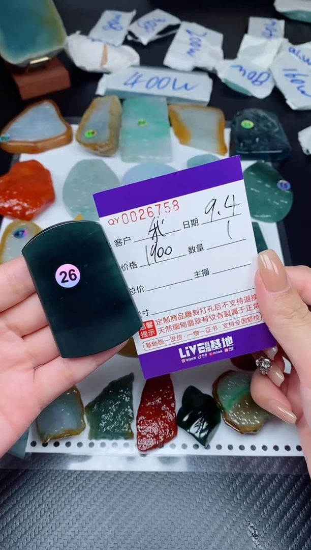 吊坠(不含链)未镶嵌翡翠我*得00026758