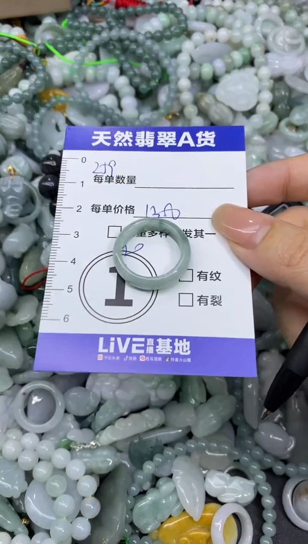 颈饰未镶嵌翡翠天然翡翠A货批量多样性发一件