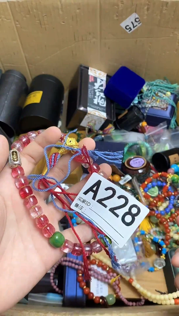 琉璃手工艺品南*瓷器杯子一物一拍228