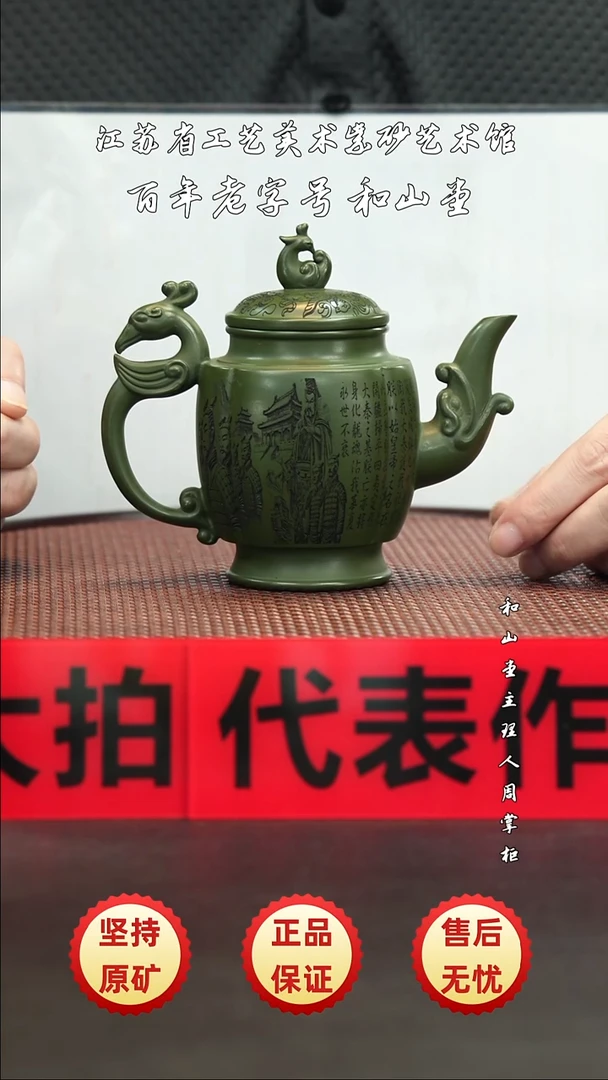 陶瓷/紫砂/建盏/茶周