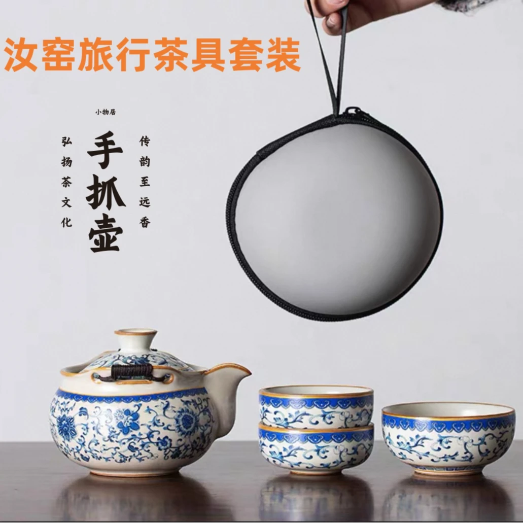 便携户外快客杯露营旅行茶壶泡茶专用功夫茶具缠枝莲手抓壶套装