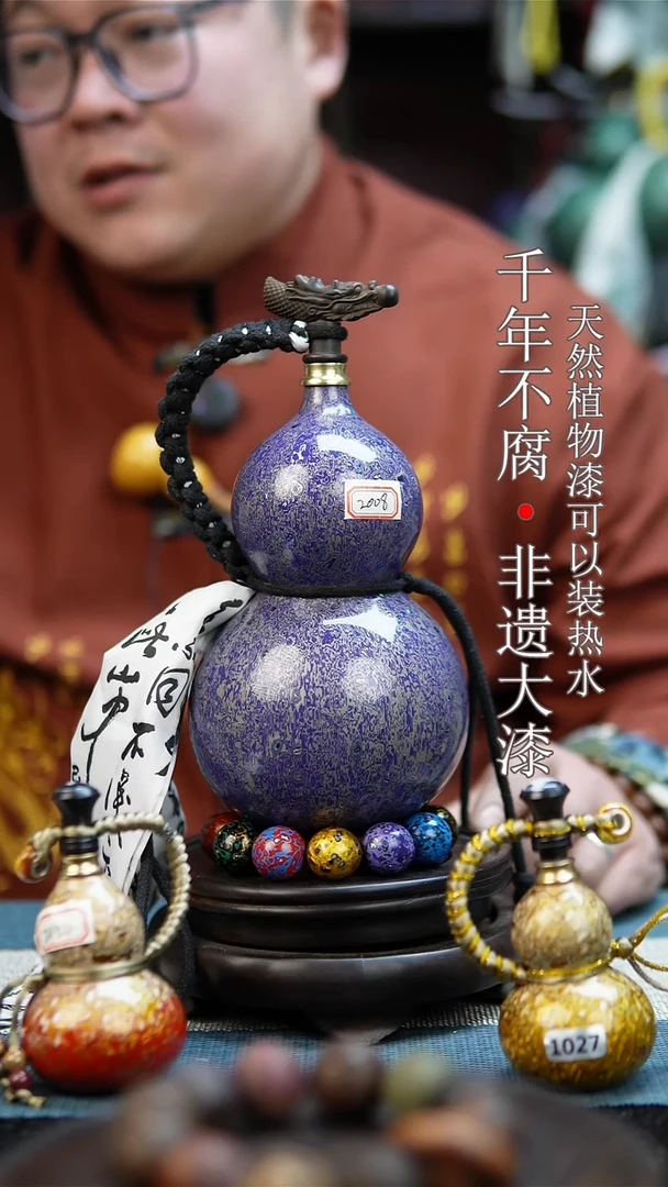 2008非遗大漆酒葫芦一物一价（送底座漏斗等饰品）1.2