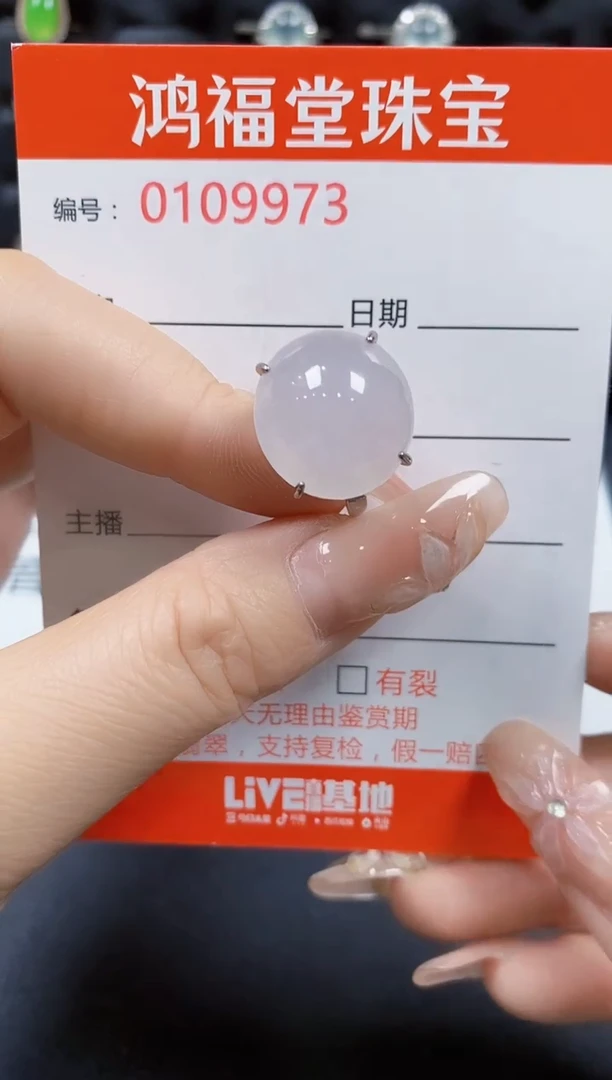 翡翠戒指银S925镶嵌9973