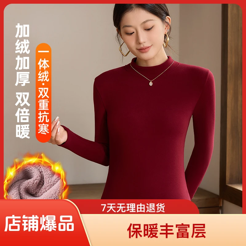 【现货现发】【500克加绒加厚】冬季半高领时尚修身百搭外穿厚打底衫
